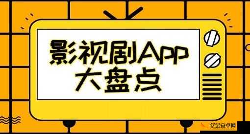 十大禁用软件 APP 黄台大全下载：揭秘其背后的神秘世界