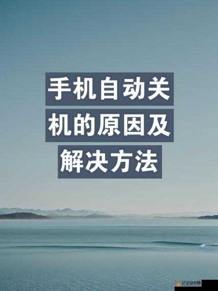 安卓关机类 APP 都有哪些详细盘点