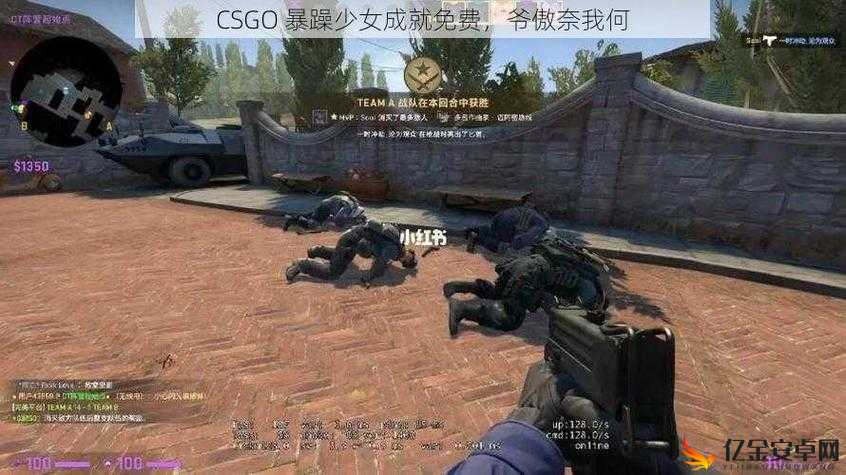 暴躁少女 CSGO 超火金句衍生的独特游戏