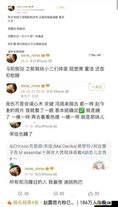 黑料专区爆料：娱乐圈不为人知的惊人内幕大揭秘