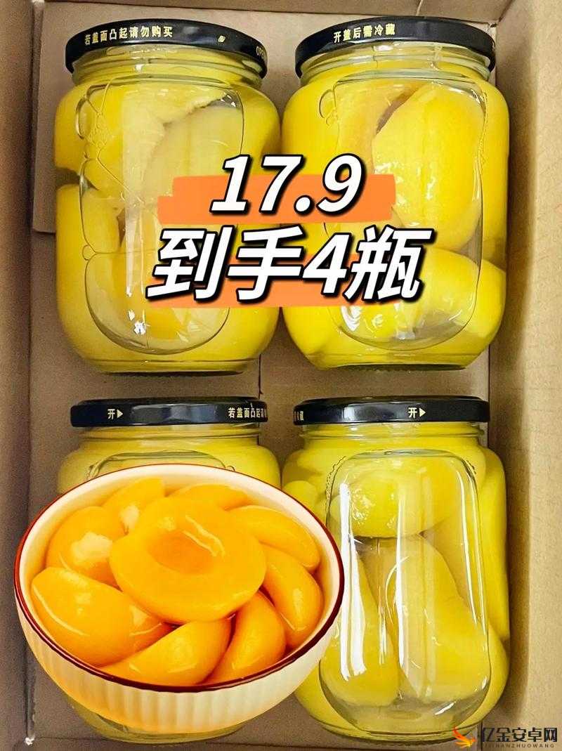 9612 黄桃亚洲品质蘑菇：探索未知的味觉之旅