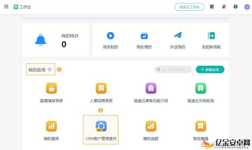 成免费 CRM85171：一款强大且实用的客户关系管理系统