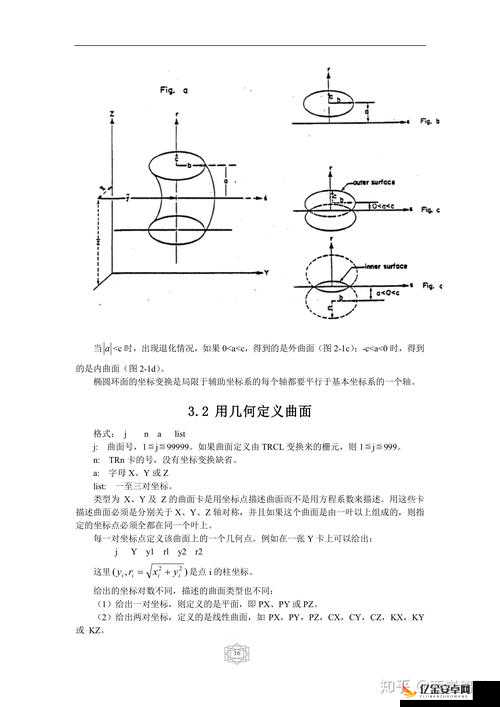 一个一个轮 MCNP 助力精准模拟与分析