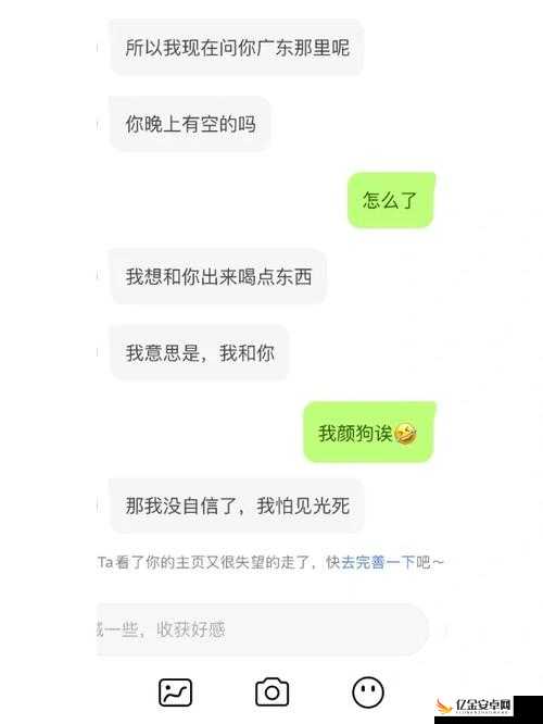 妻友删除不了怎么办：社交软件使用技巧与注意事项