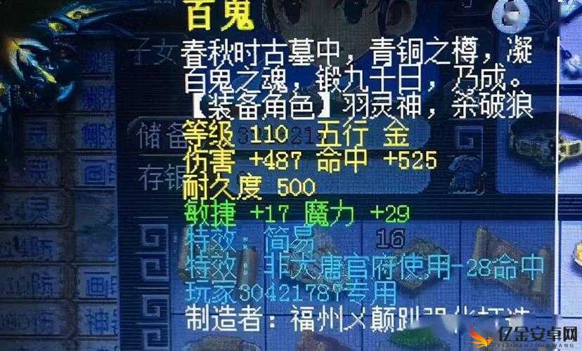 2025蛇年新春之际，梦幻西游简易特效成解锁战斗新境界钥匙