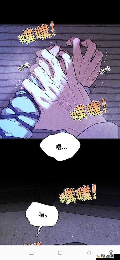 免费韩漫无遮漫画全部：呈现精彩绝伦的漫画世界